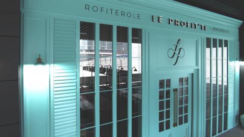 Le Profitti Cafe -Bursa Downtown AVM